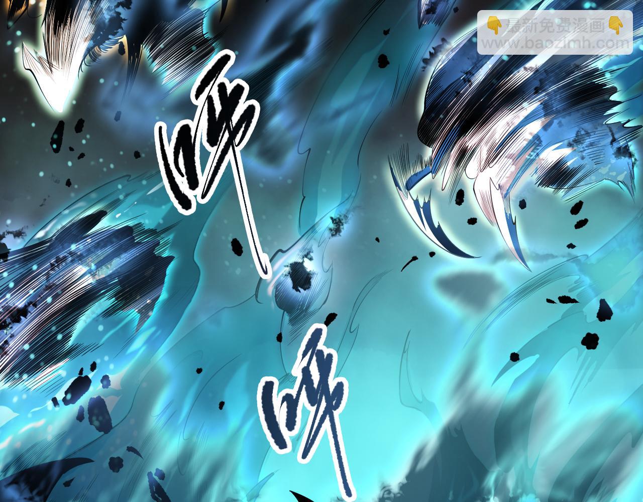 死靈法師！我即是天災 - 第097話 無物不食！(1/4) - 7