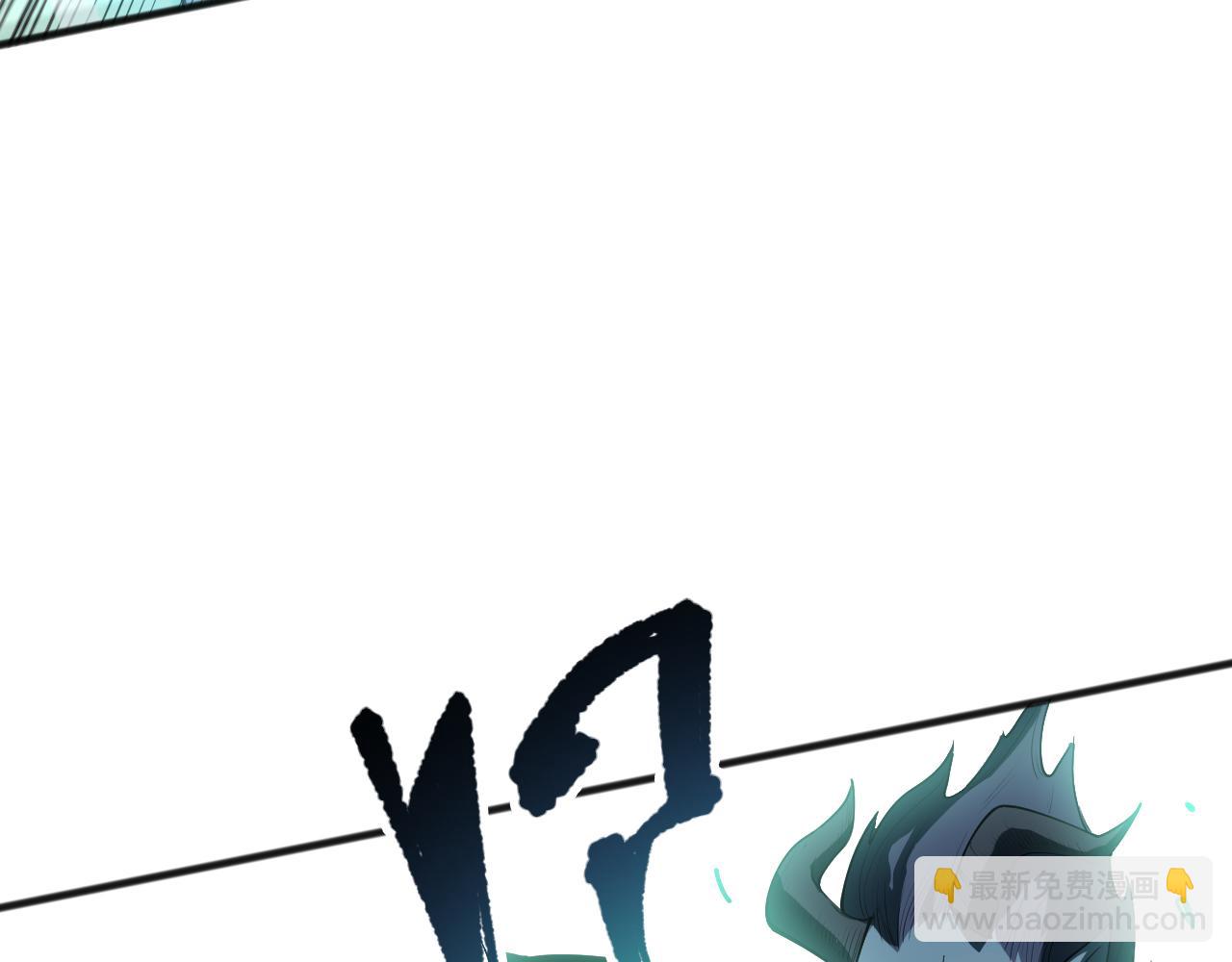 死靈法師！我即是天災 - 第097話 無物不食！(1/4) - 7