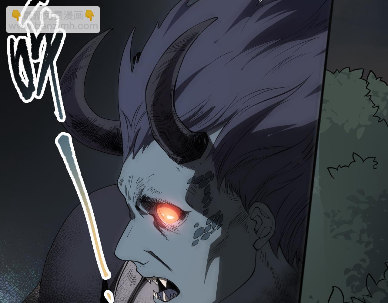 死靈法師！我即是天災 - 第097話 無物不食！(1/4) - 6