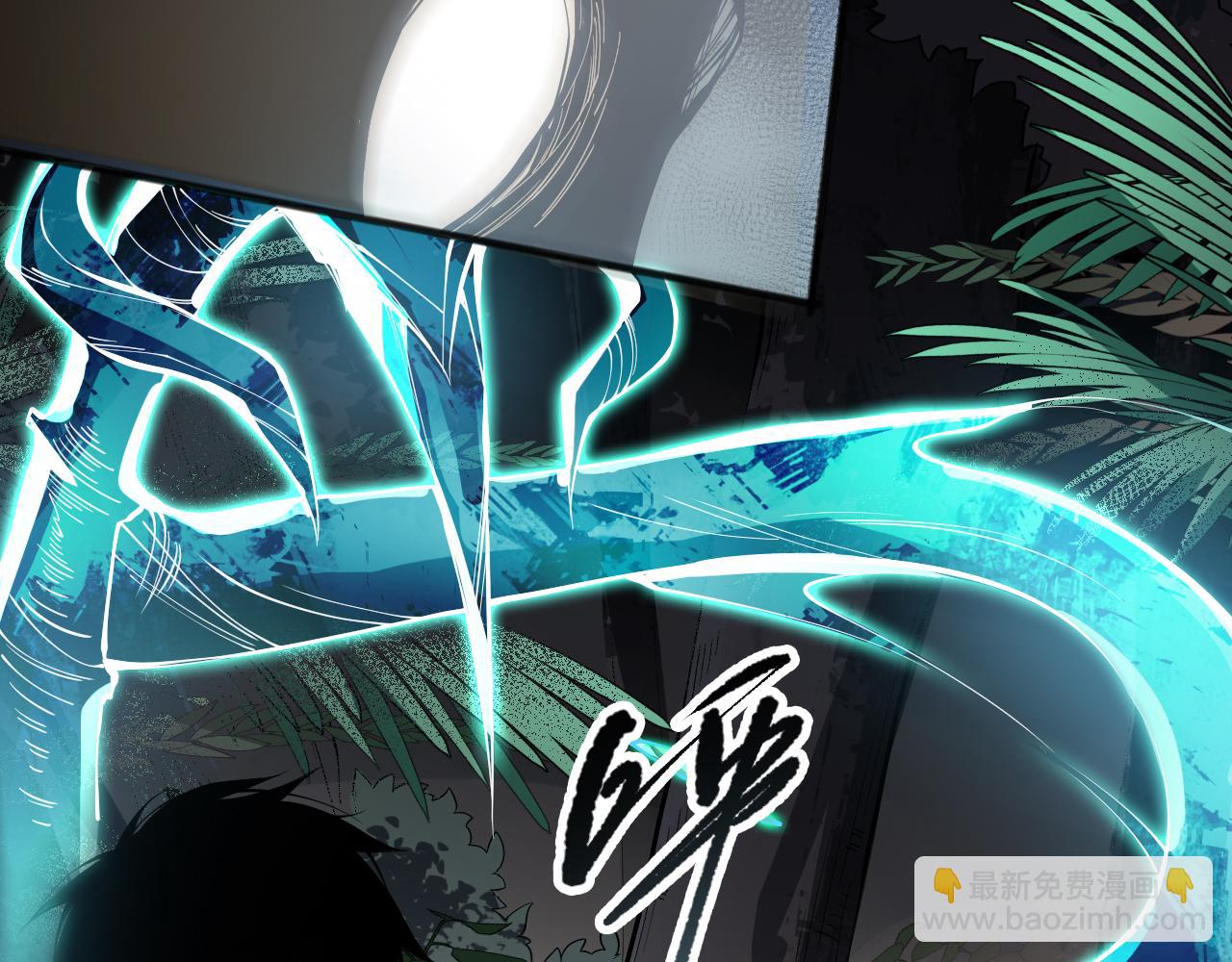 死靈法師！我即是天災 - 第097話 無物不食！(1/4) - 8