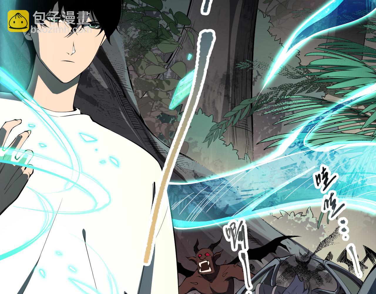 死靈法師！我即是天災 - 第097話 無物不食！(1/4) - 1
