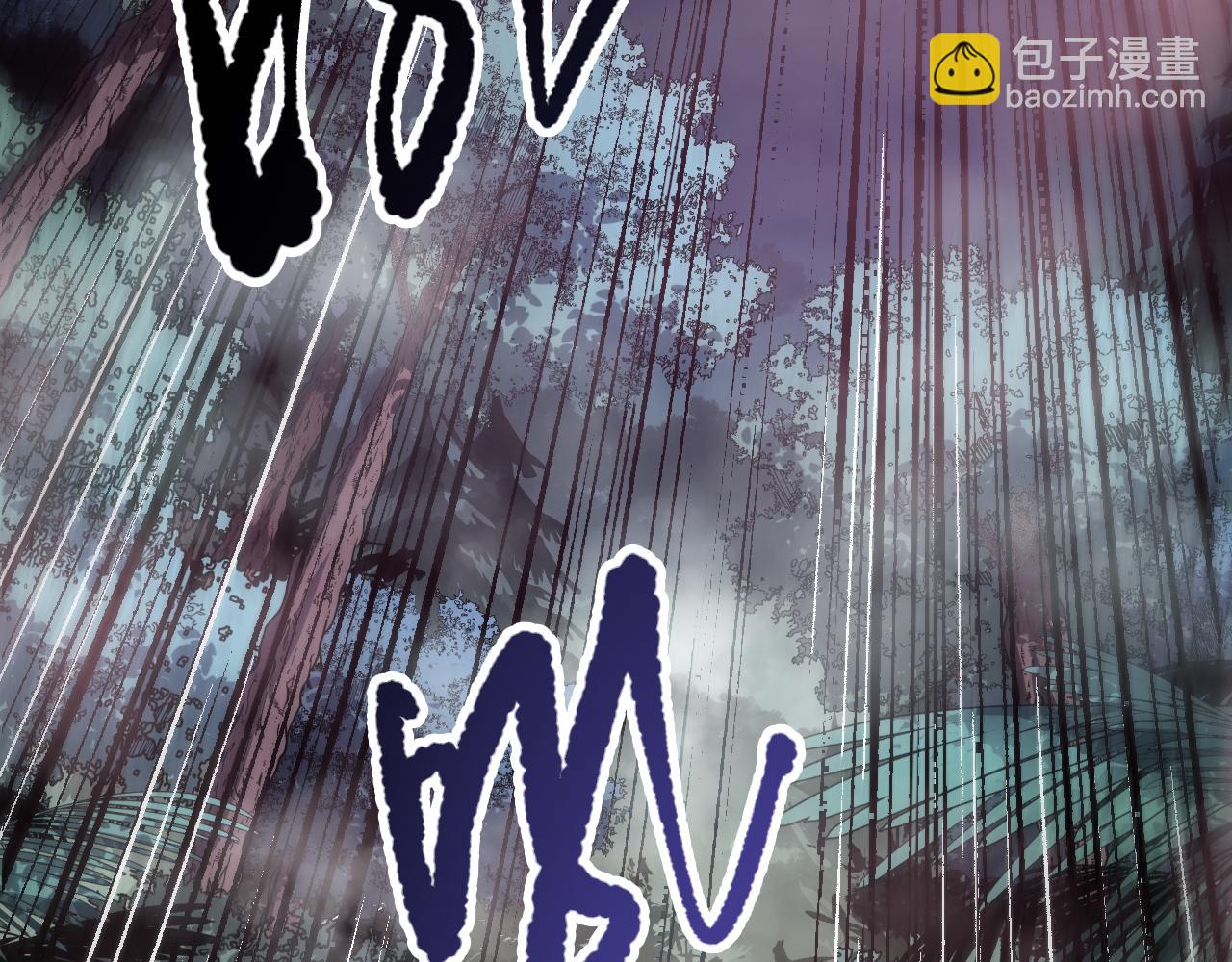 死靈法師！我即是天災 - 第099話 擊殺噬魂蟲王！(1/4) - 6