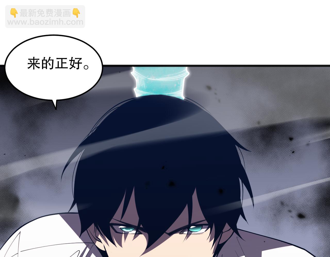 死靈法師！我即是天災 - 第099話 擊殺噬魂蟲王！(1/4) - 5