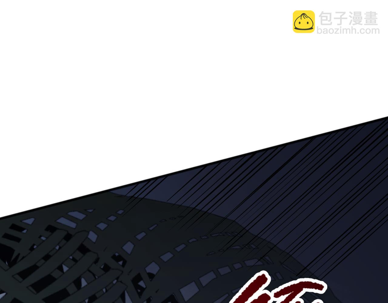 死靈法師！我即是天災 - 第099話 擊殺噬魂蟲王！(1/4) - 7