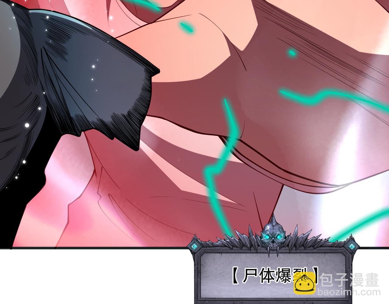 死靈法師！我即是天災 - 第099話 擊殺噬魂蟲王！(1/4) - 3