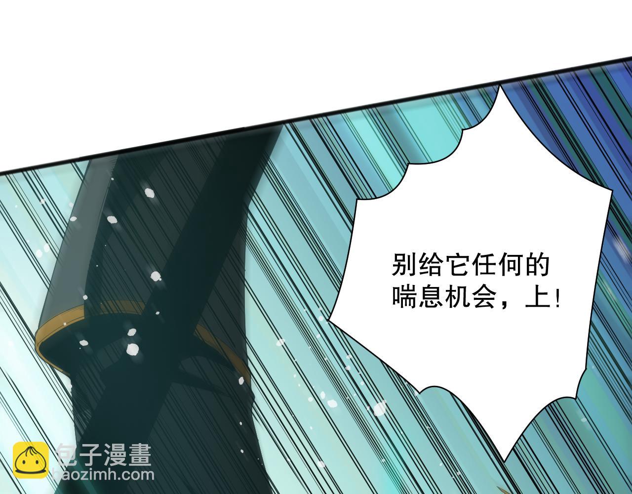 死靈法師！我即是天災 - 第099話 擊殺噬魂蟲王！(1/4) - 1