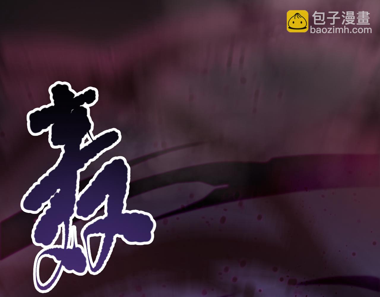 死靈法師！我即是天災 - 第099話 擊殺噬魂蟲王！(1/4) - 5