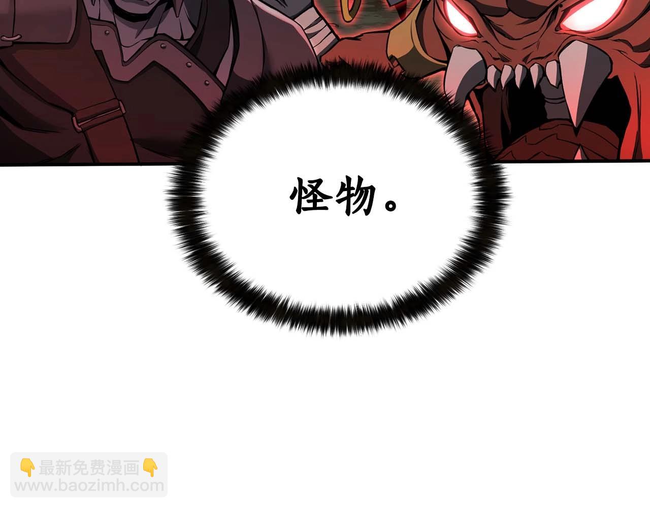 第1话 最强人类的复仇之路(1/8)-第1话