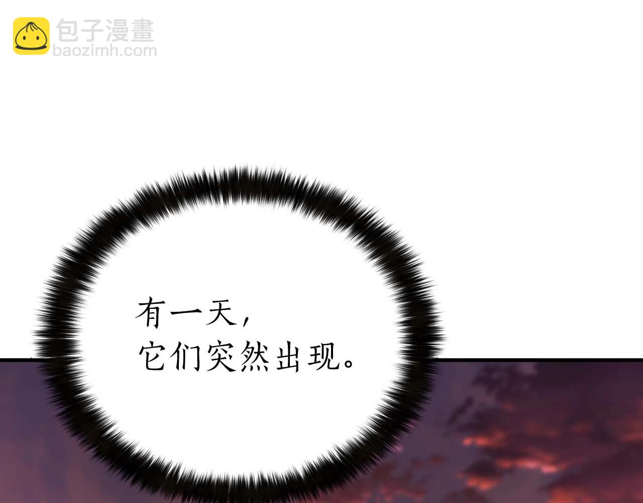 第1话 最强人类的复仇之路(1/8)-第1话