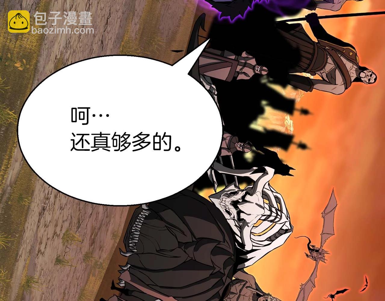 第1话 最强人类的复仇之路(1/8)-第1话