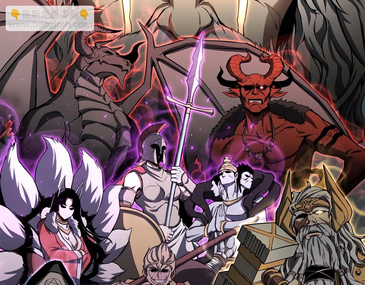 第1话 最强人类的复仇之路(1/8)-第1话