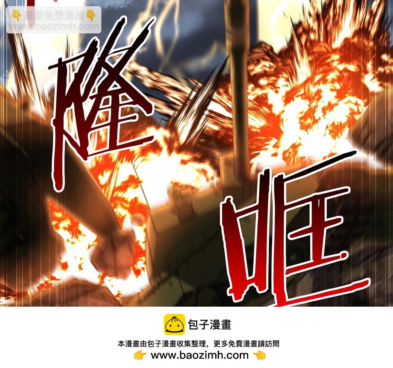 第1话 最强人类的复仇之路(1/8)-第1话