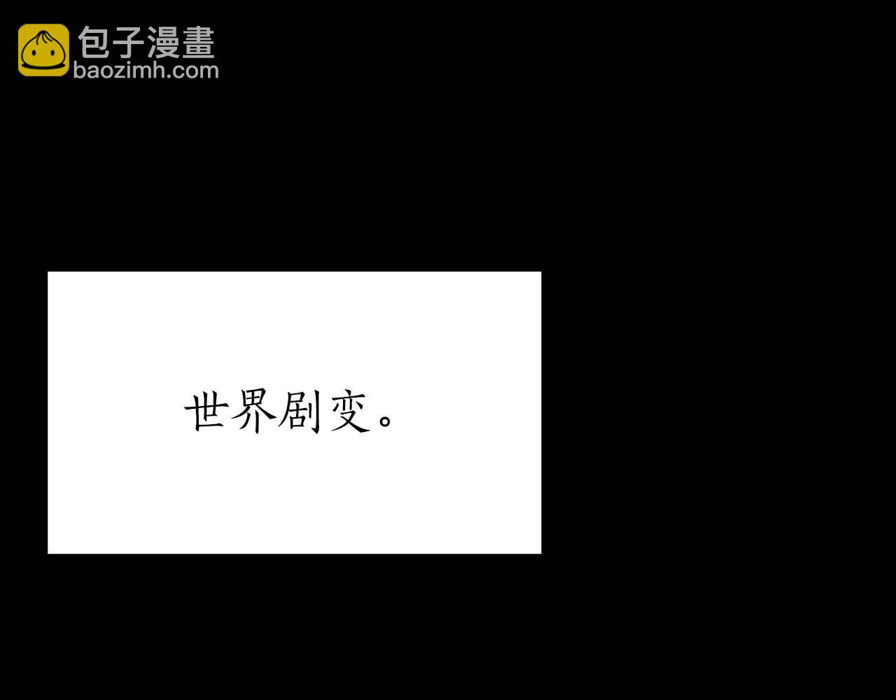 第1话 最强人类的复仇之路(1/8)-第1话