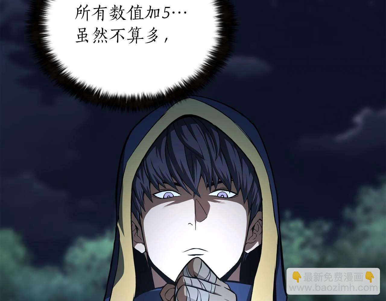 第11话 鬼怪面具(1/6)-第11话