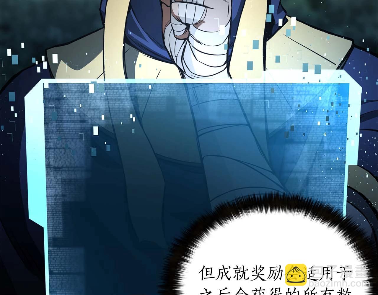 第11话 鬼怪面具(1/6)-第11话