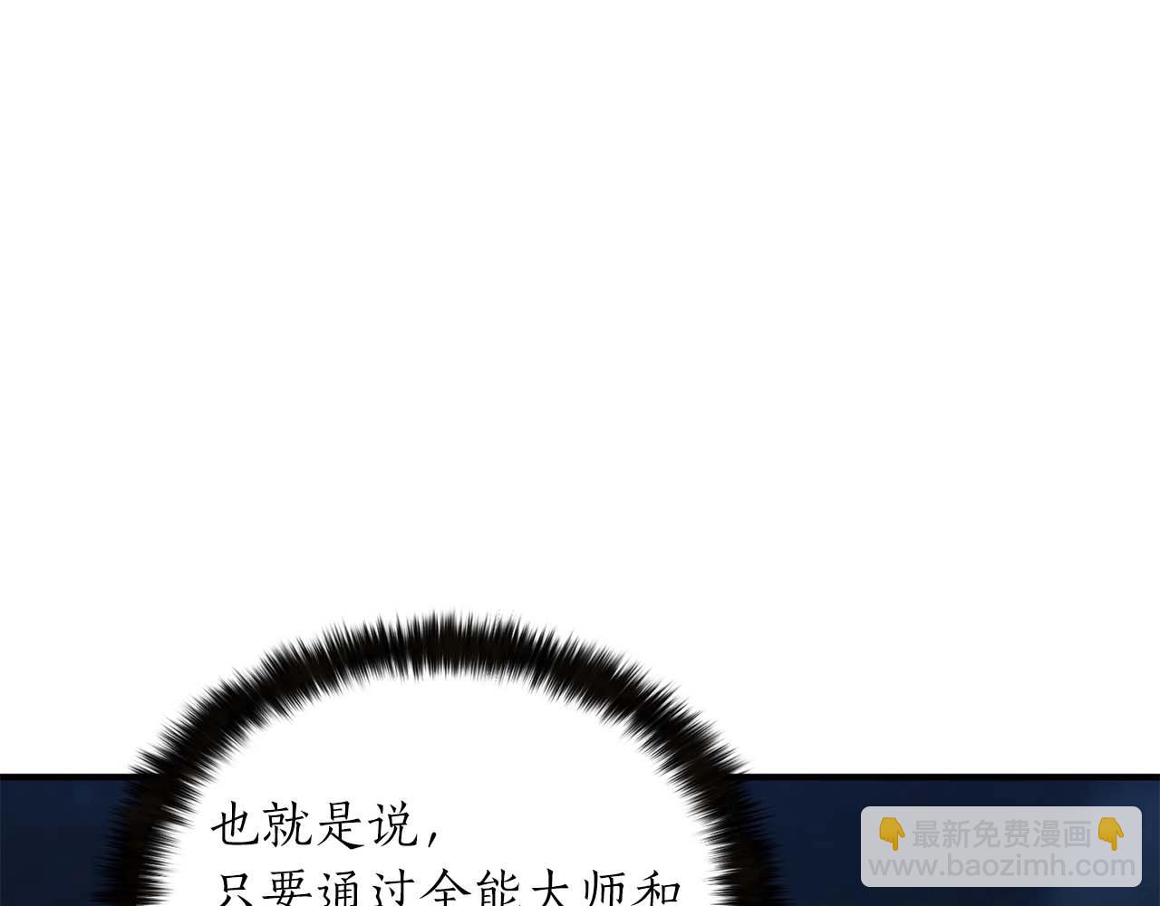 第11话 鬼怪面具(1/6)-第11话