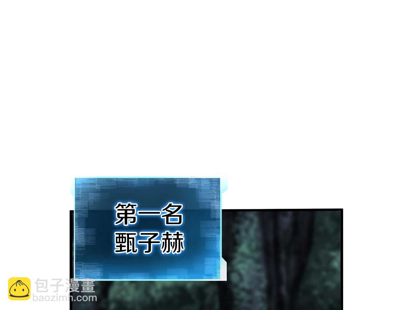 第11话 鬼怪面具(1/6)-第11话