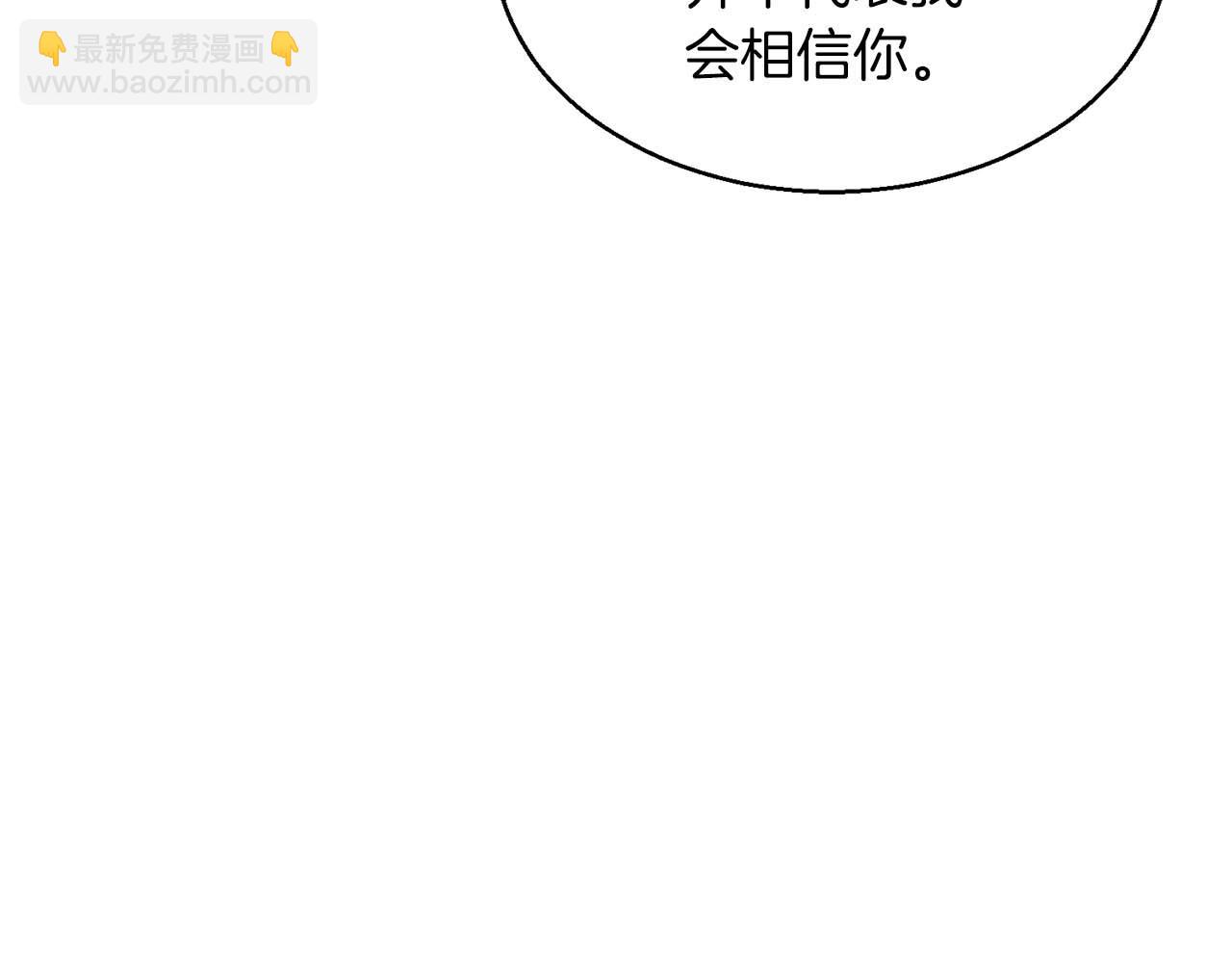 第11话 鬼怪面具(1/6)-第11话