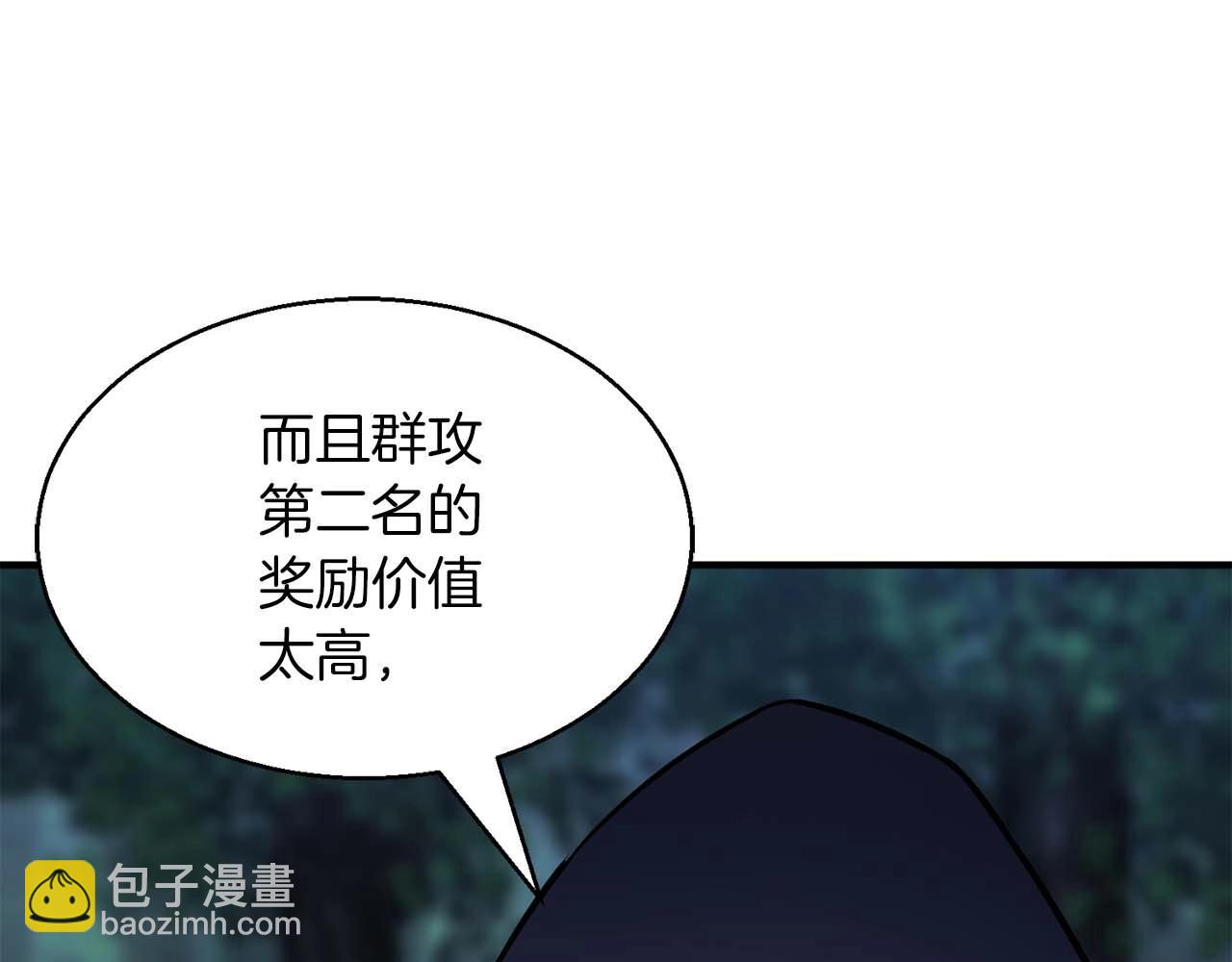 第11话 鬼怪面具(1/6)-第11话