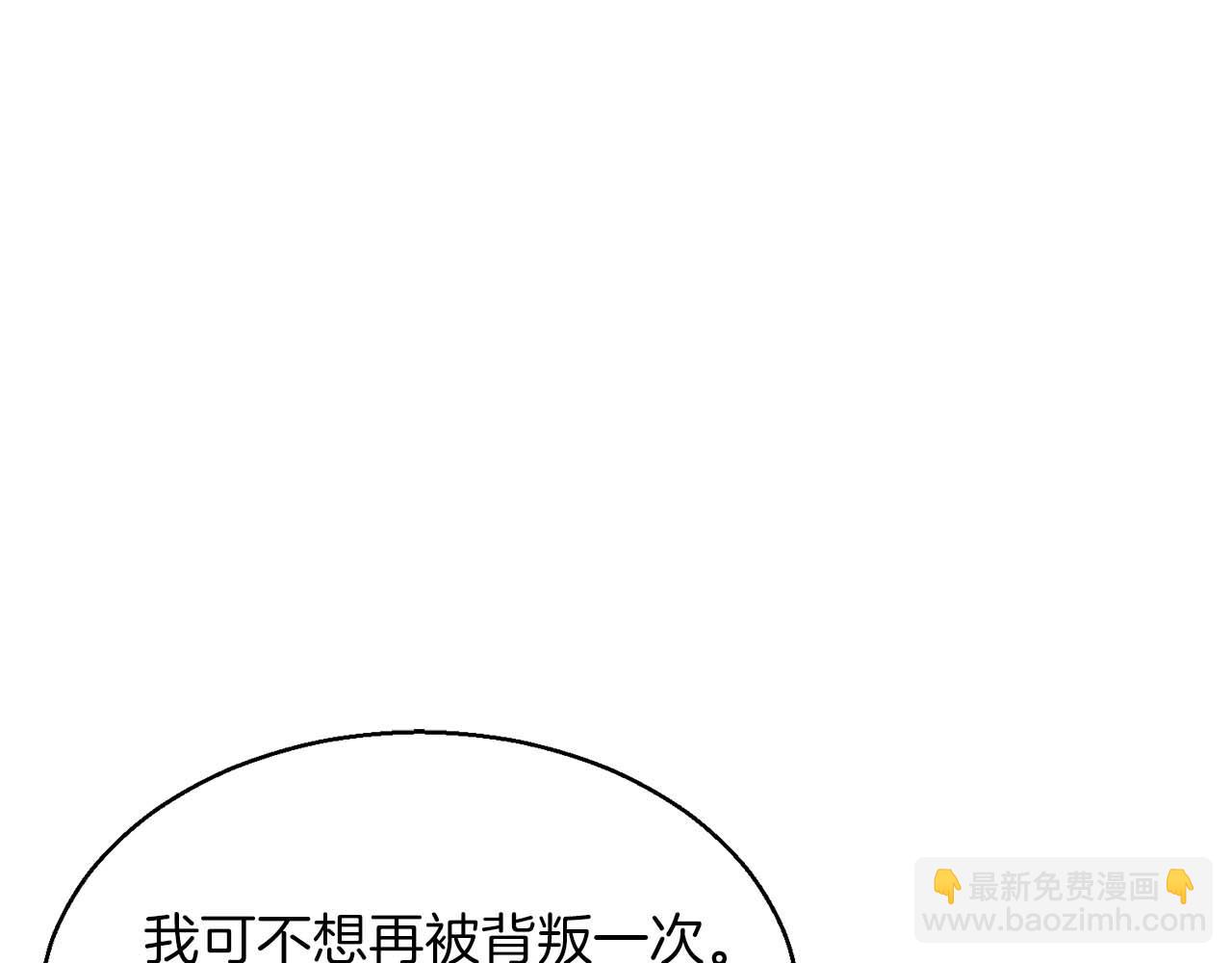 第11话 鬼怪面具(1/6)-第11话