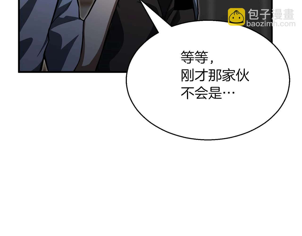 第13话 魔族的力量(1/6)-第13话