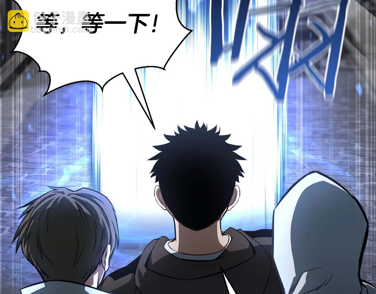 第13话 魔族的力量(1/6)-第13话