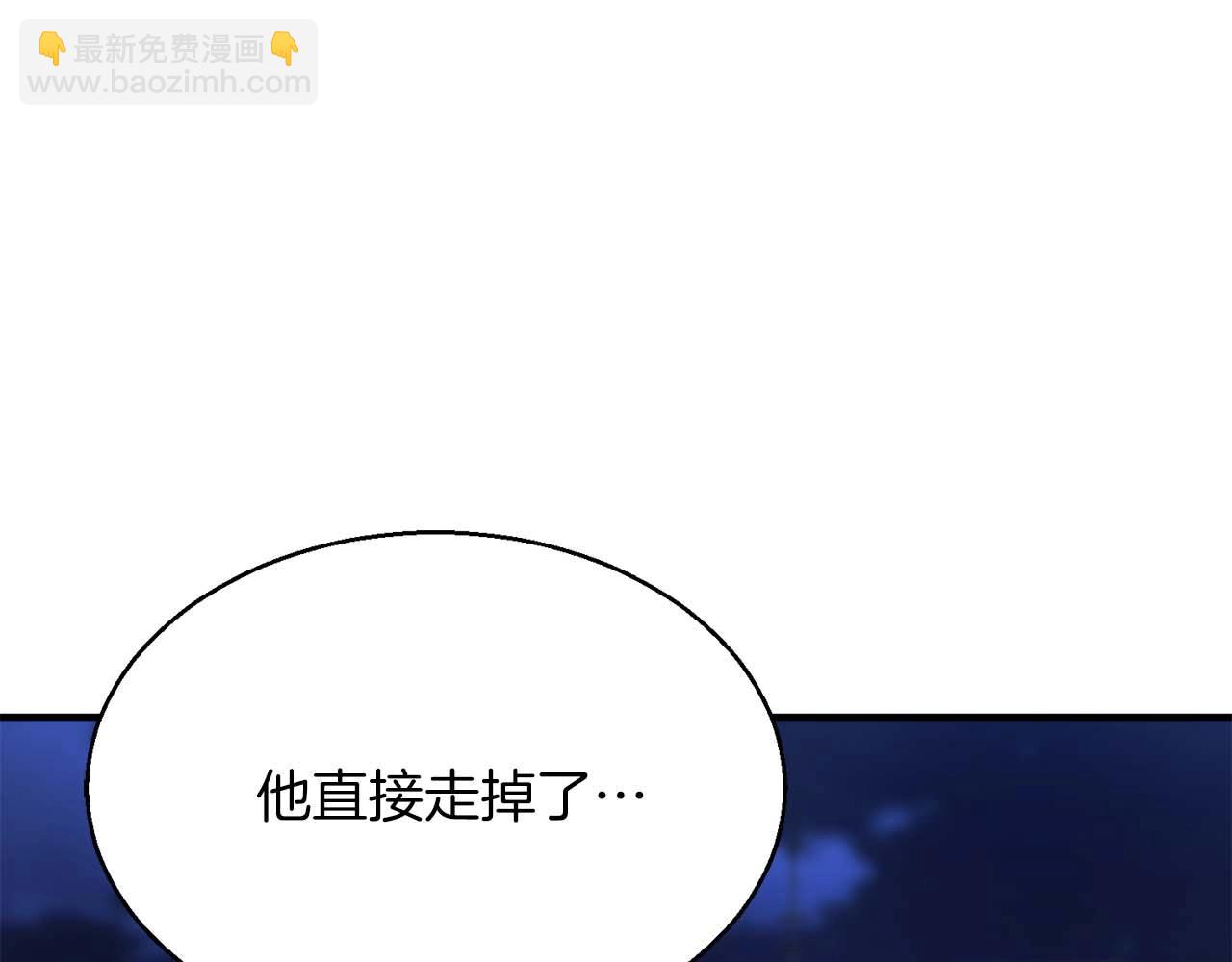 第13话 魔族的力量(1/6)-第13话