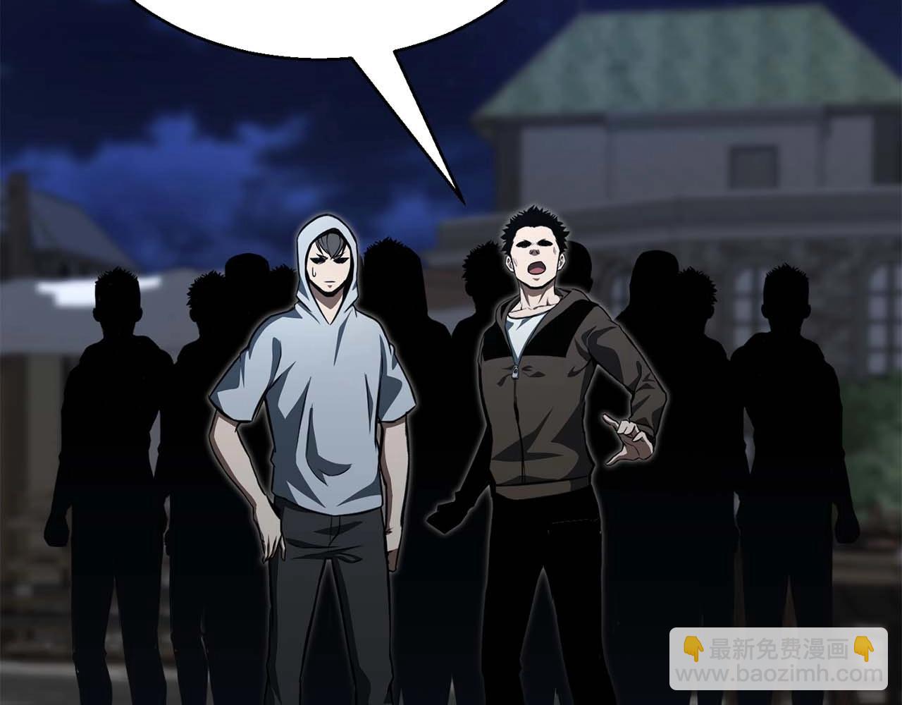 第13话 魔族的力量(1/6)-第13话