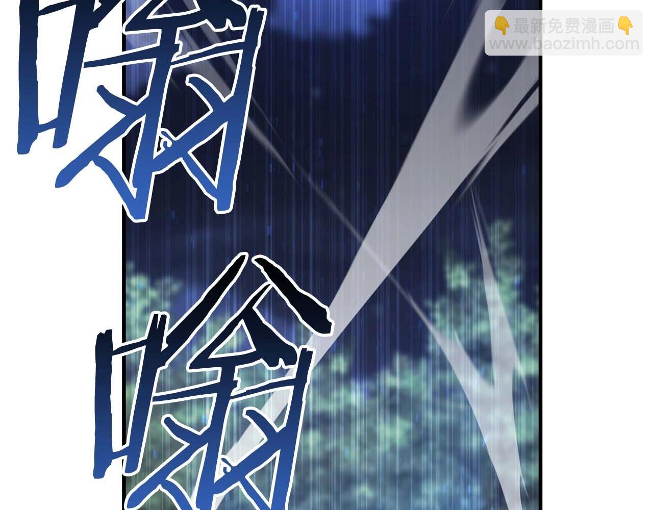 第13话 魔族的力量(1/6)-第13话