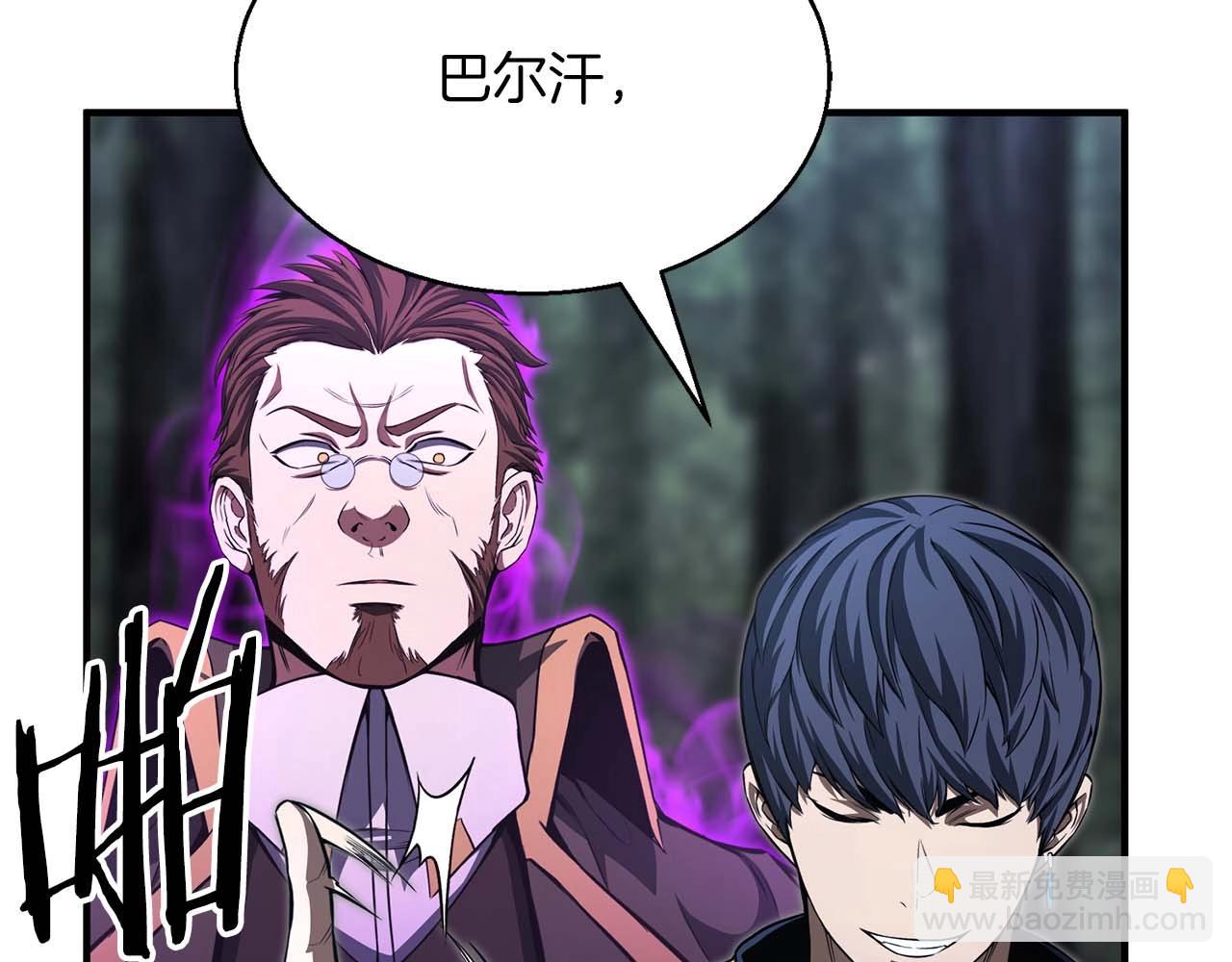 第13话 魔族的力量(1/6)-第13话