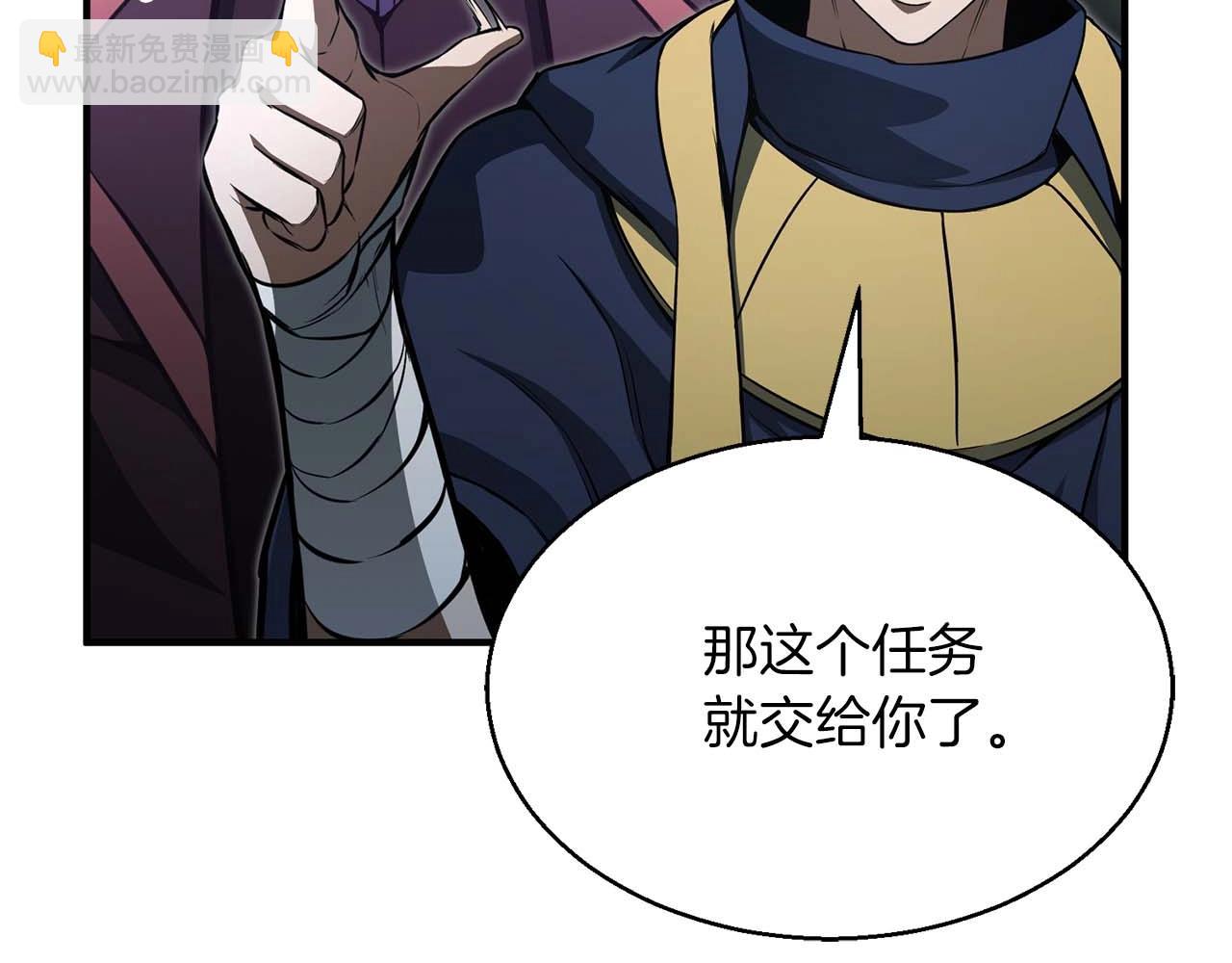 第13话 魔族的力量(1/6)-第13话