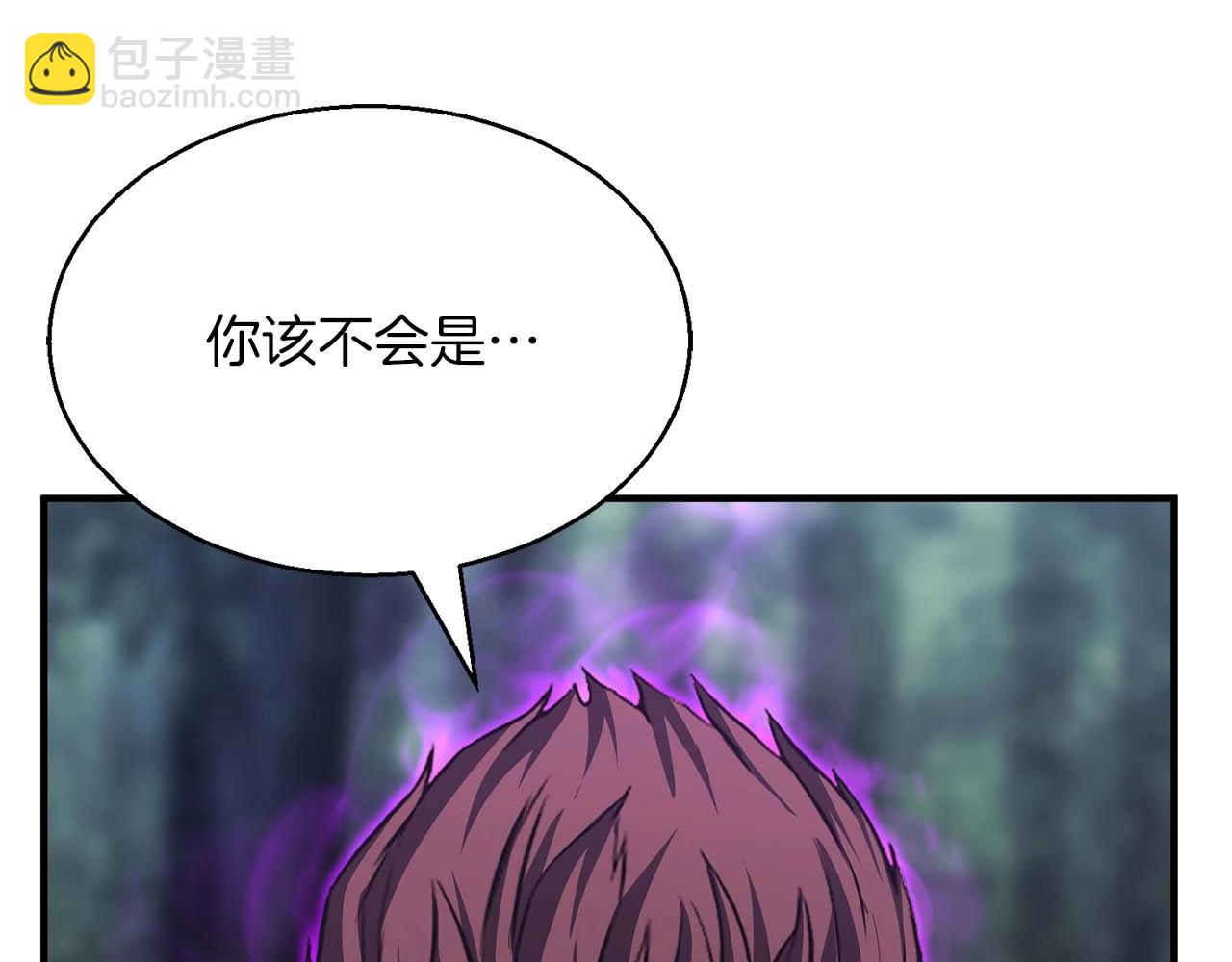 第13话 魔族的力量(1/6)-第13话