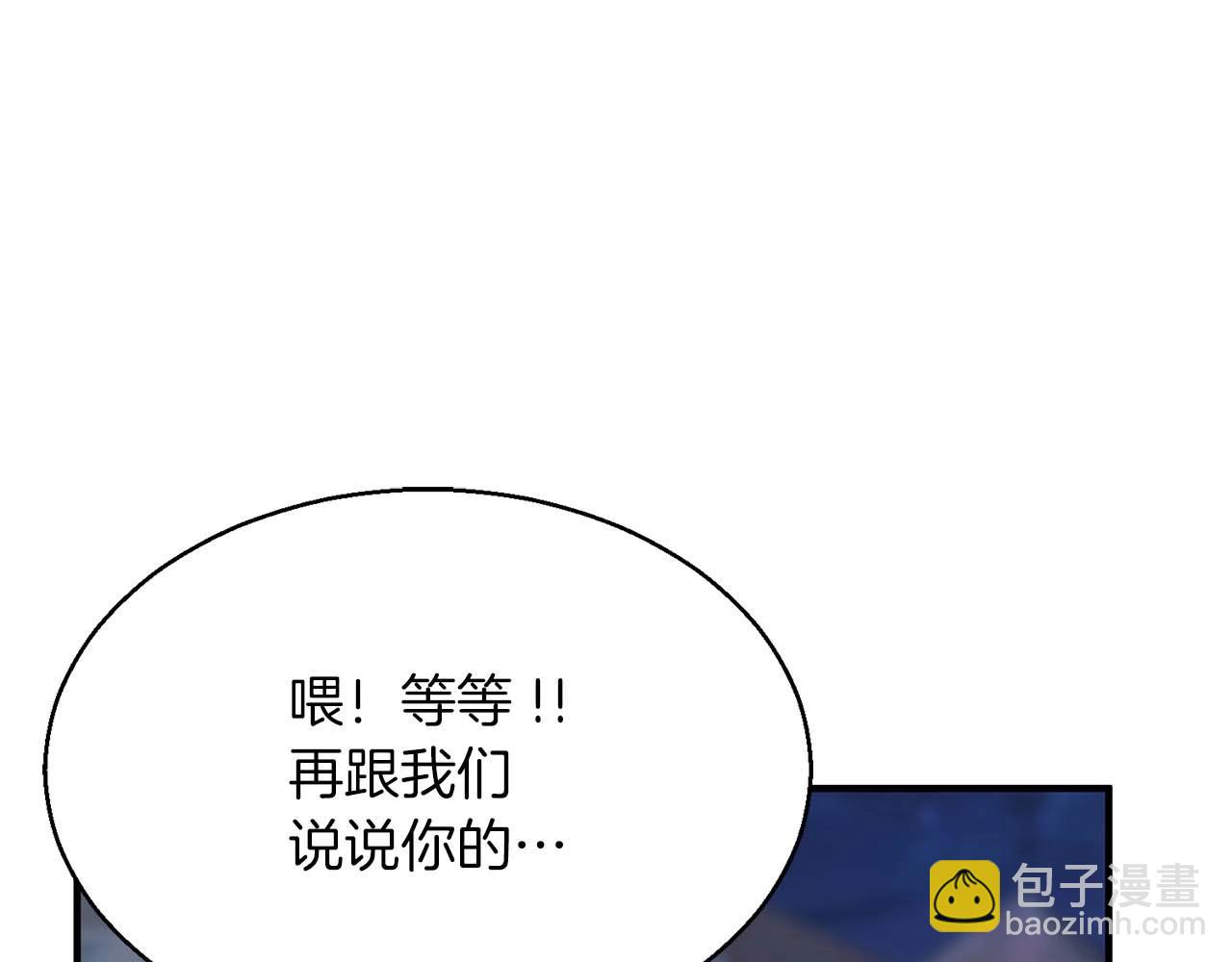 第13话 魔族的力量(1/6)-第13话