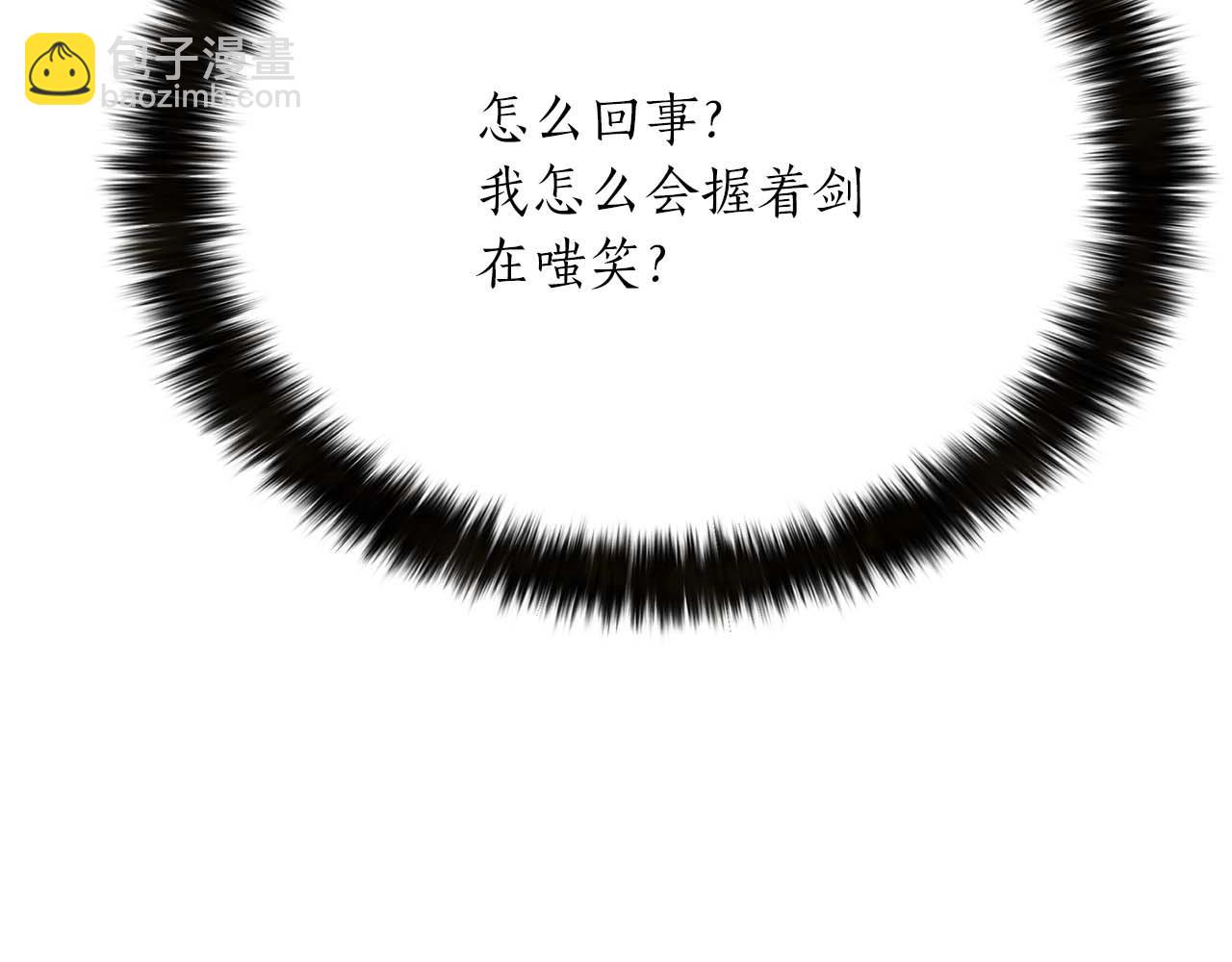 第15话 死灵火焰(1/6)-第15话