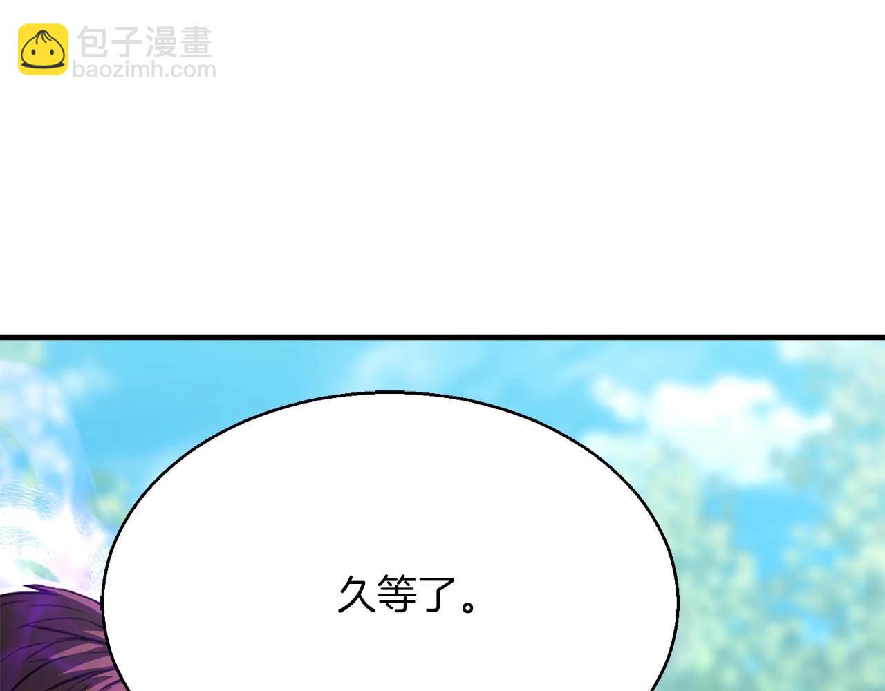 第15话 死灵火焰(1/6)-第15话