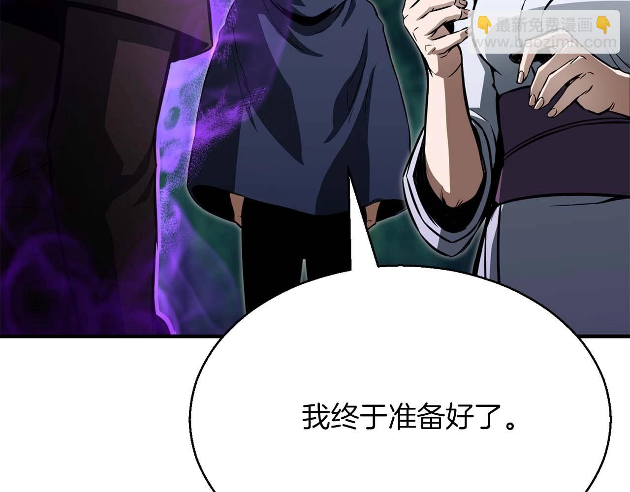 第15话 死灵火焰(1/6)-第15话