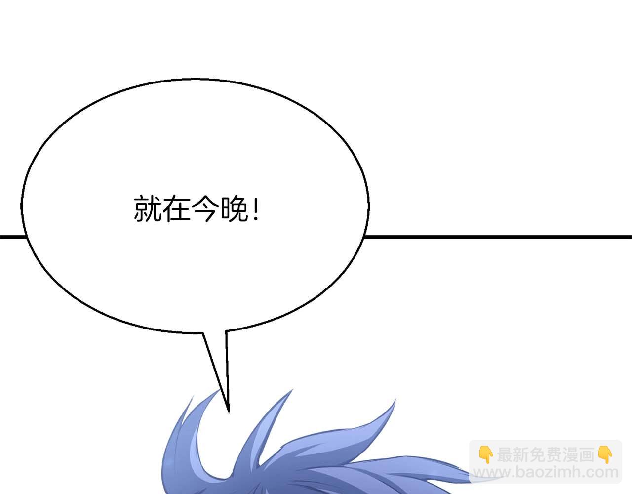 第15话 死灵火焰(1/6)-第15话