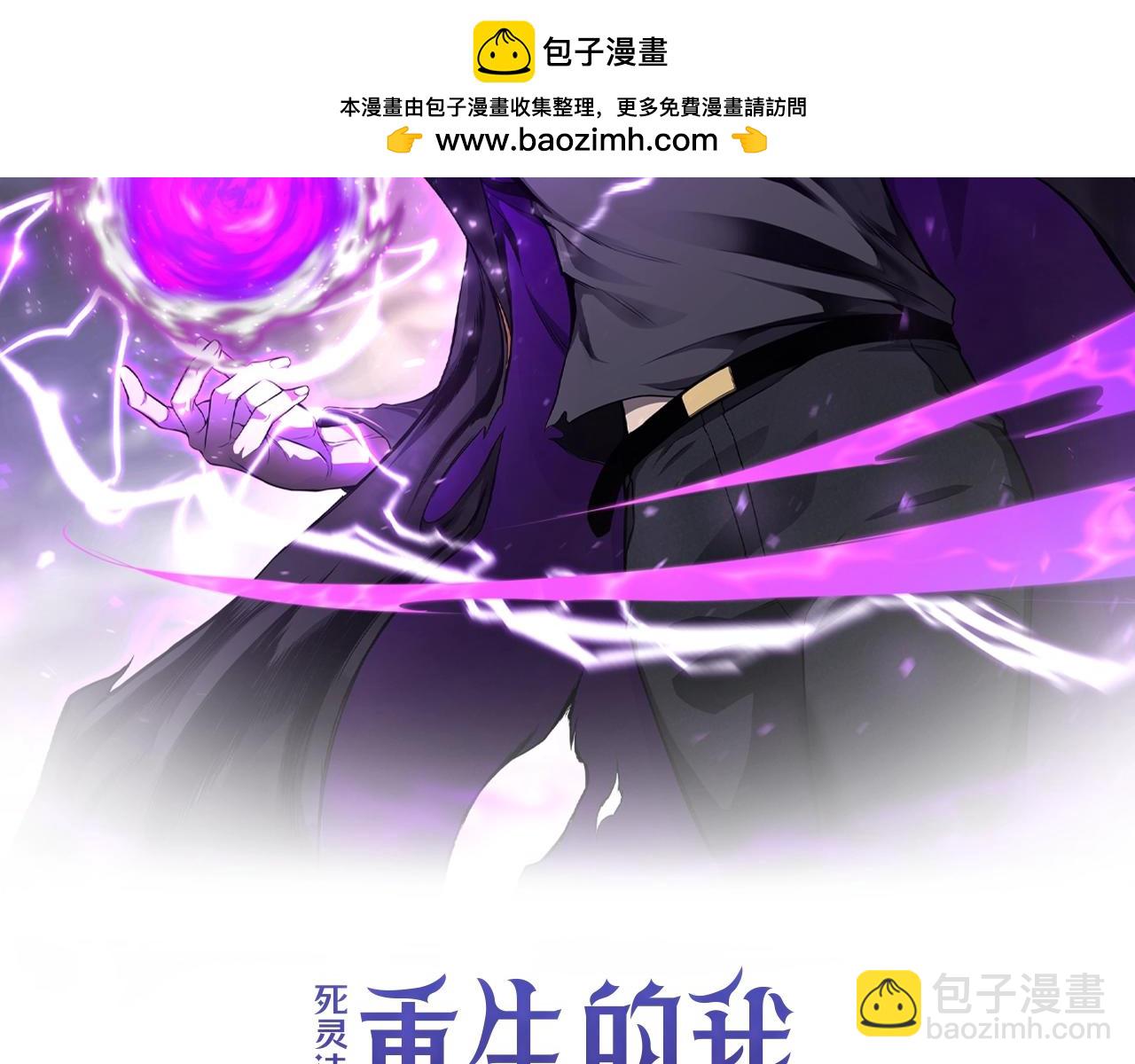 第15话 死灵火焰1