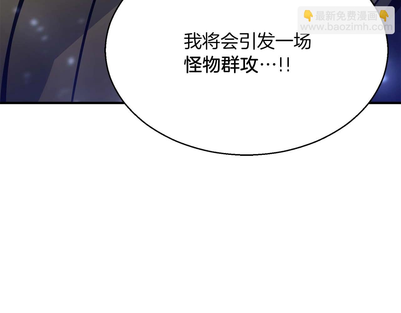 第15话 死灵火焰(1/6)-第15话