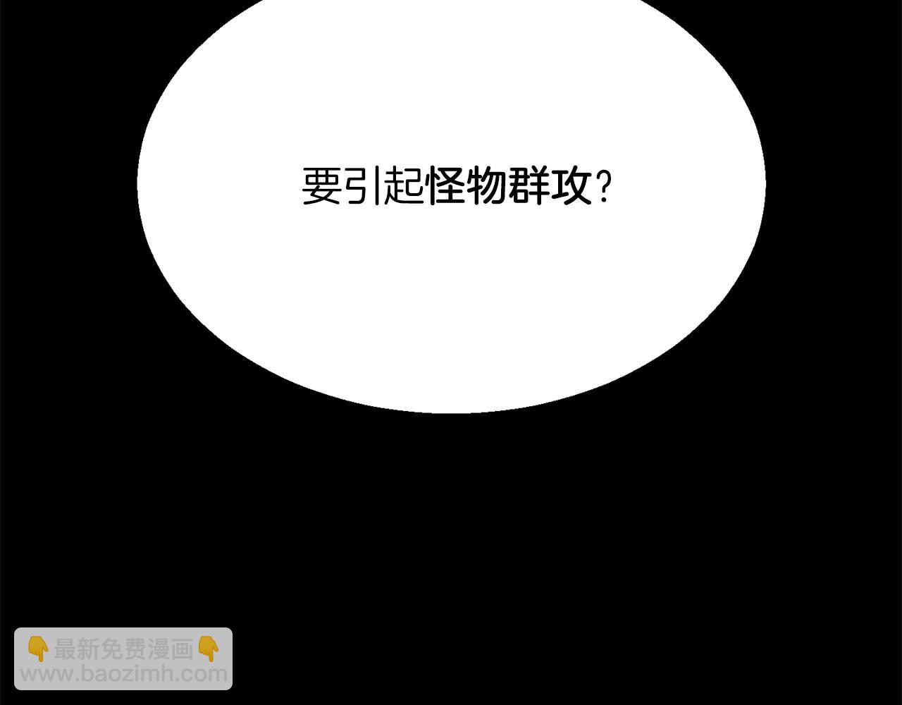 第15话 死灵火焰(1/6)-第15话