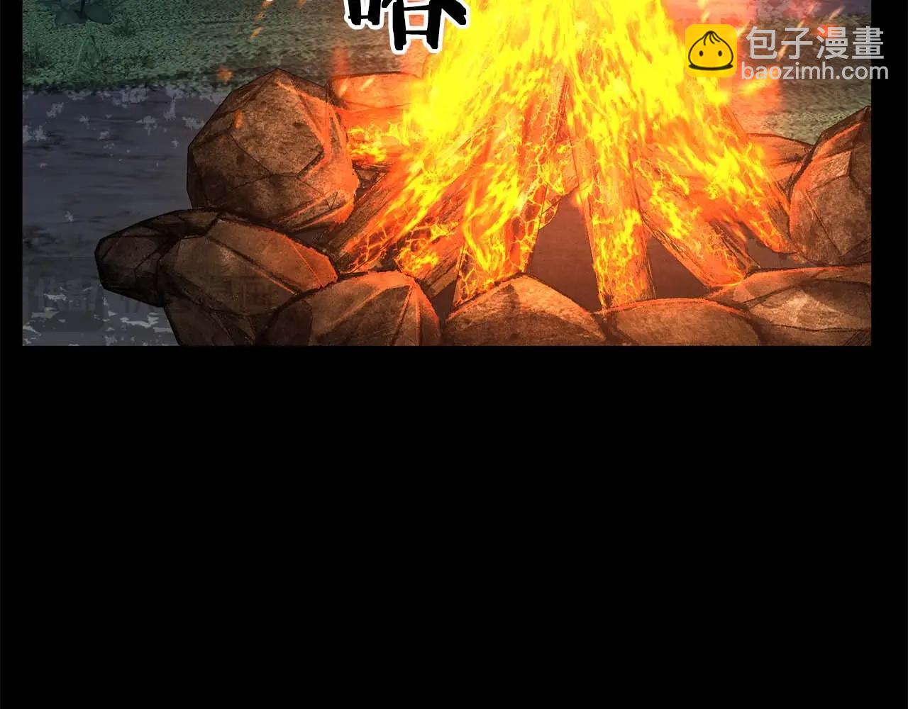 第15话 死灵火焰(1/6)-第15话