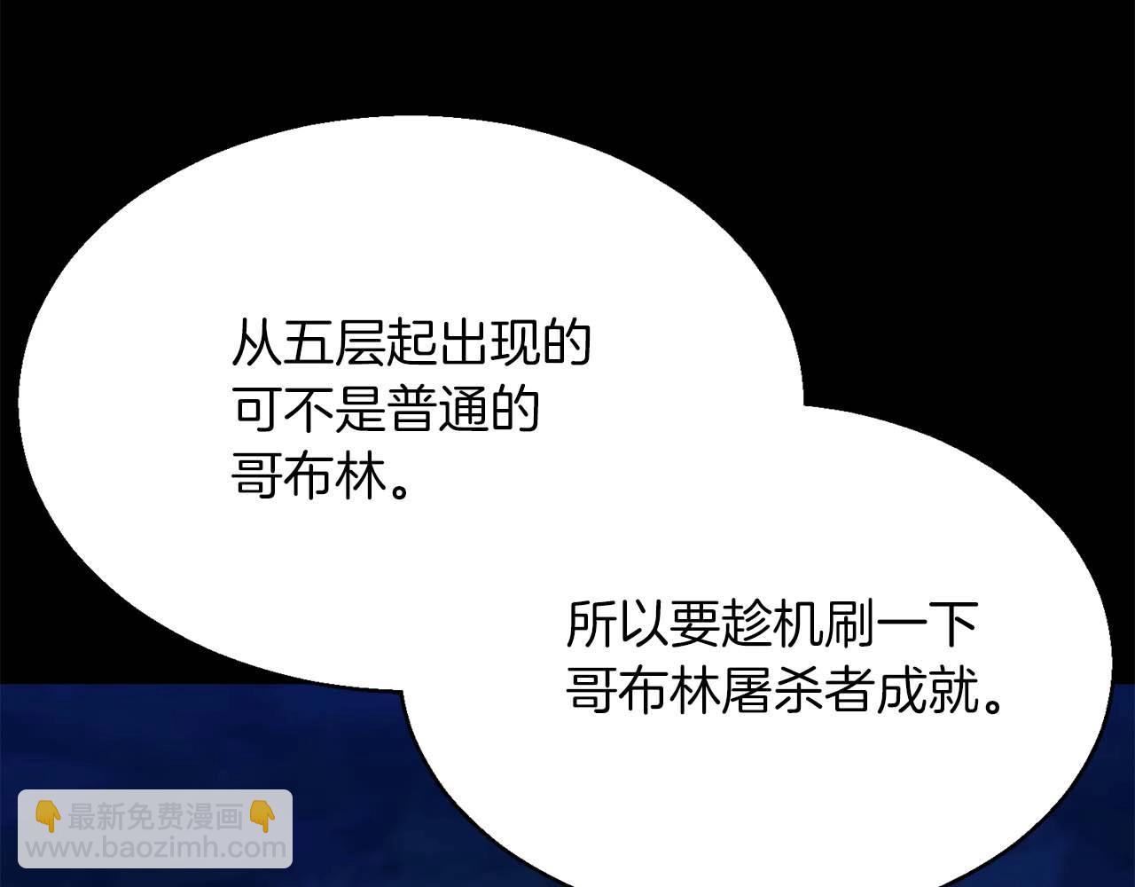 第15话 死灵火焰(1/6)-第15话