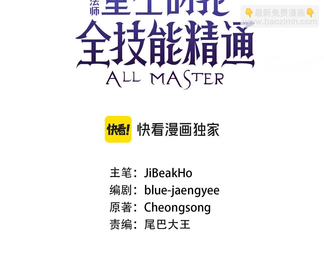 第15话 死灵火焰(1/6)-第15话