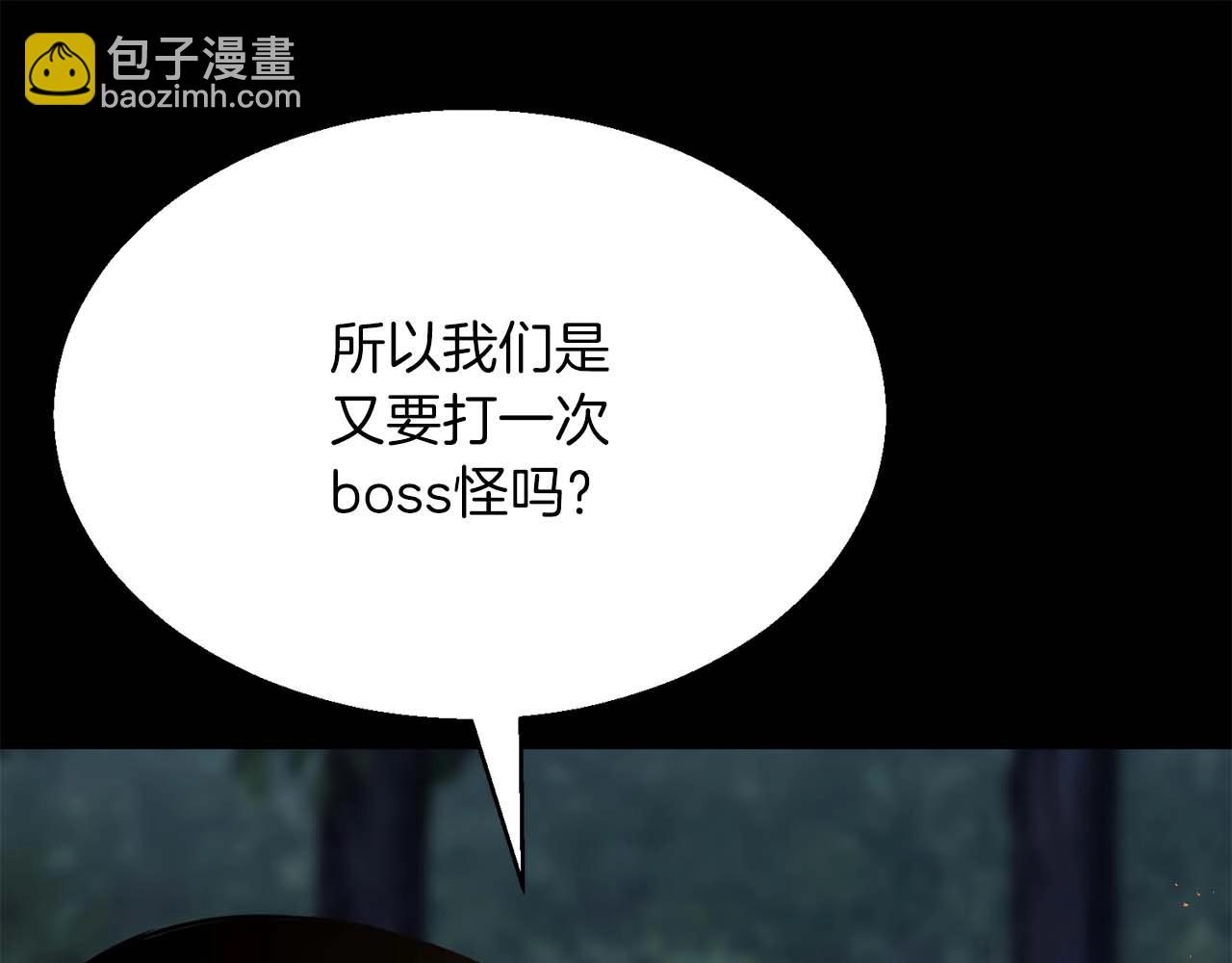 第15话 死灵火焰(1/6)-第15话