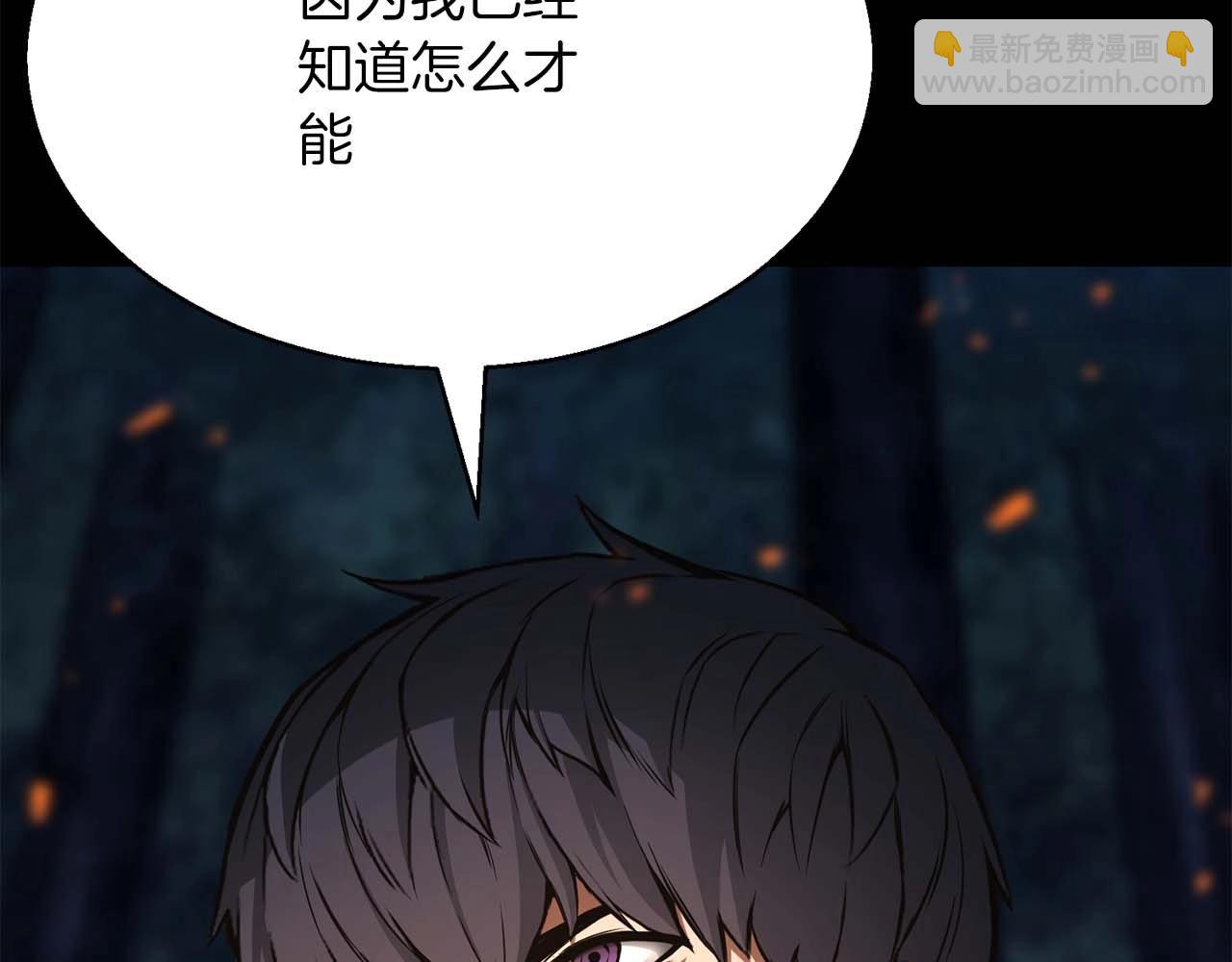 第15话 死灵火焰(1/6)-第15话