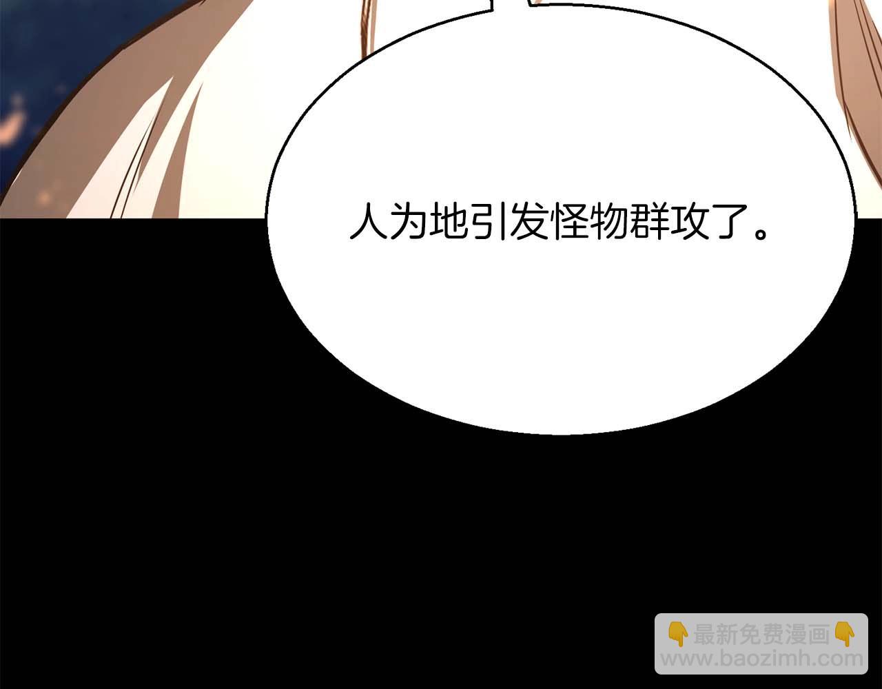 第15话 死灵火焰(1/6)-第15话