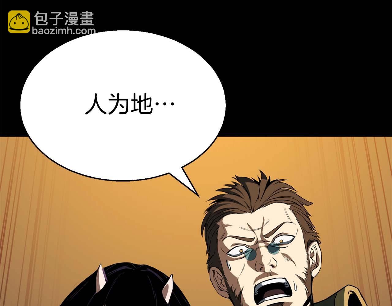 第15话 死灵火焰(1/6)-第15话