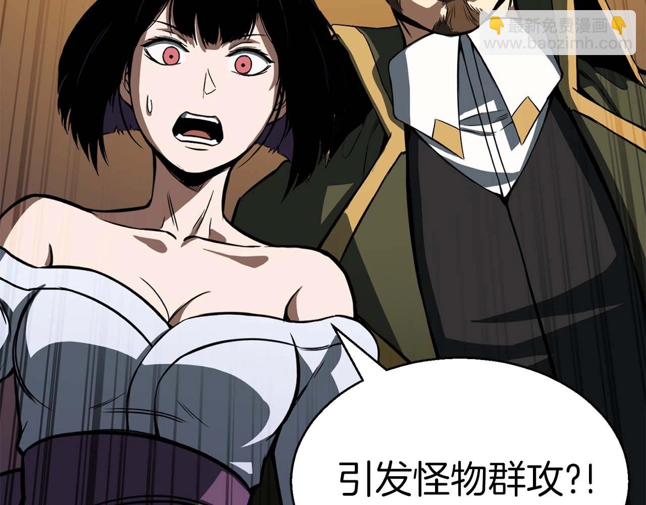 第15话 死灵火焰(1/6)-第15话