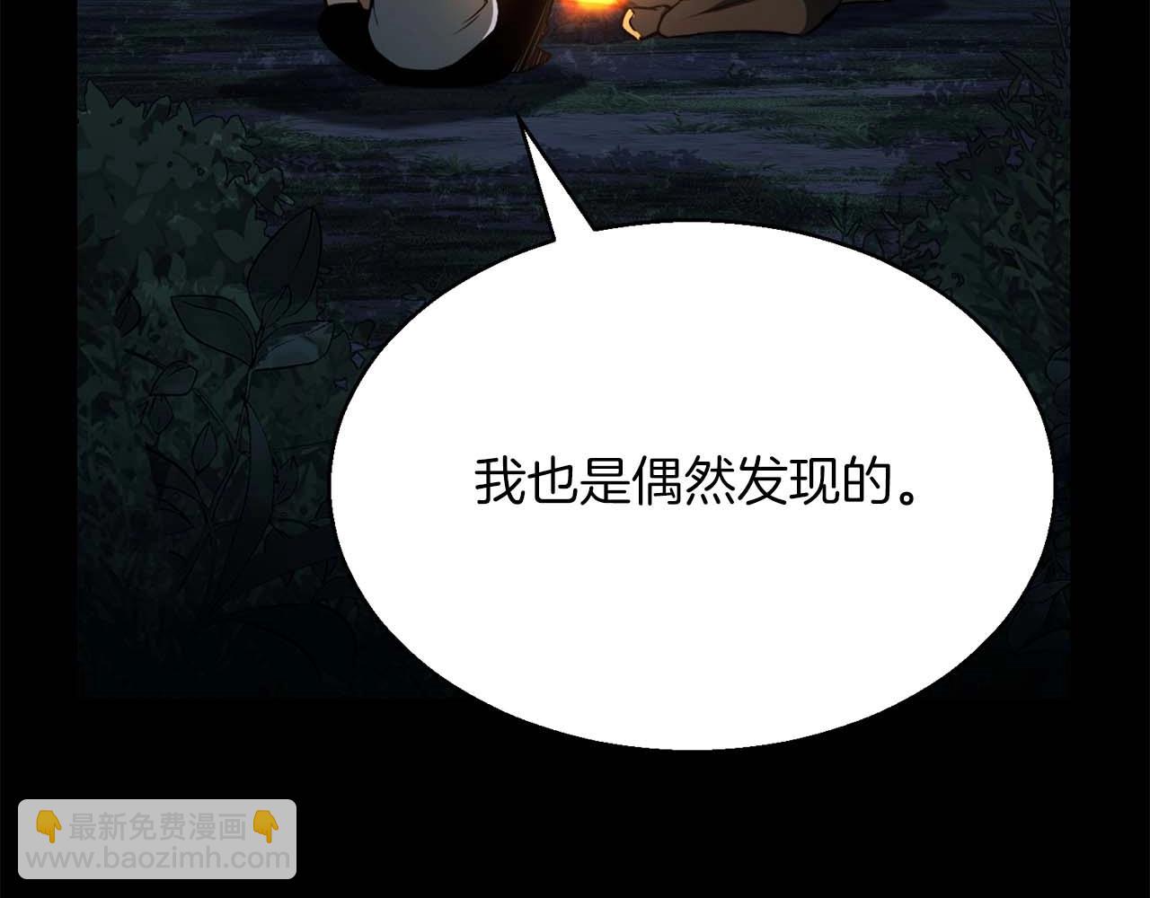 第15话 死灵火焰(1/6)-第15话