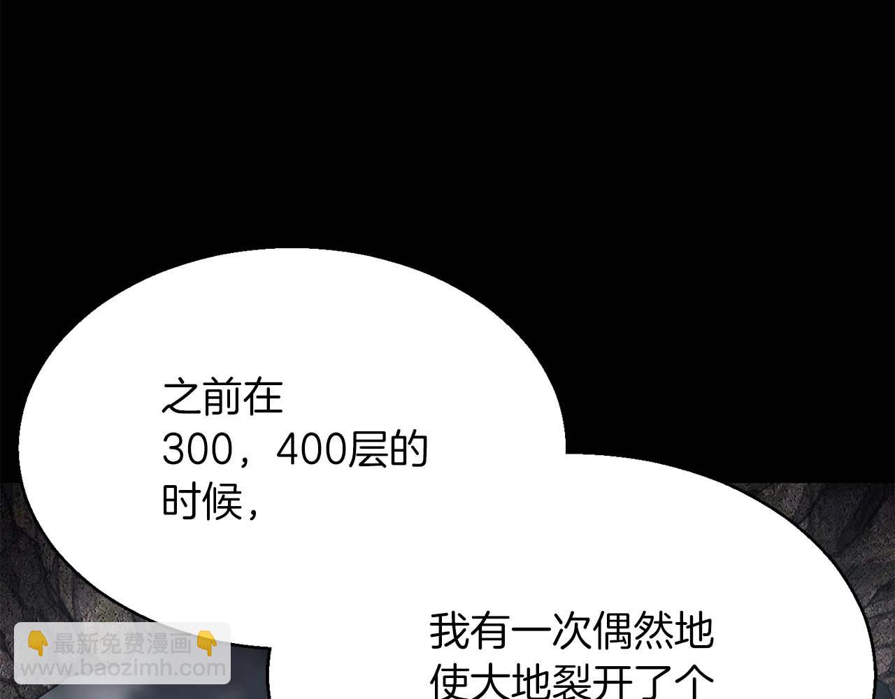 第15话 死灵火焰(1/6)-第15话